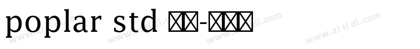 poplar std 粗体字体转换